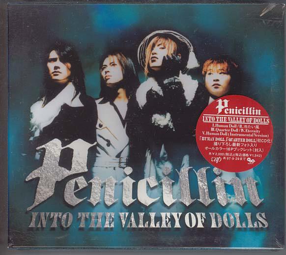 CD PENICILLIN - INTO THE VALLEY OF DOLLS VPCC86015 Tears Music, Va