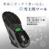 Safety Work JSAA High Cut for Cm [Midori Anzen] Shoes, Certified, Snow, MPS135, Men's, Black, 25.0