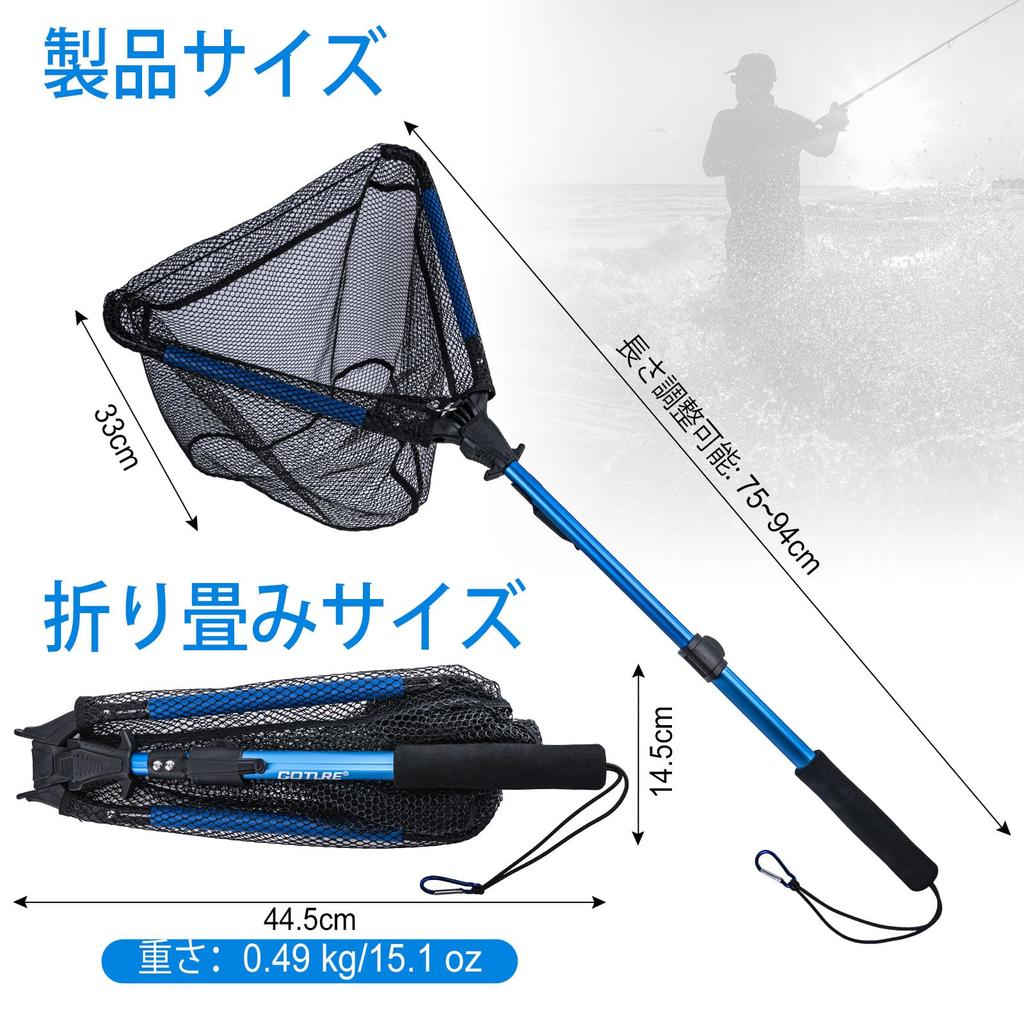 Goture Ball Net Landing Net, Blue, Foldable, Fishing Net, Telescopic Fishing Net, Triangular Net, Fishing Tackle, Adjustable, Fishing Net,