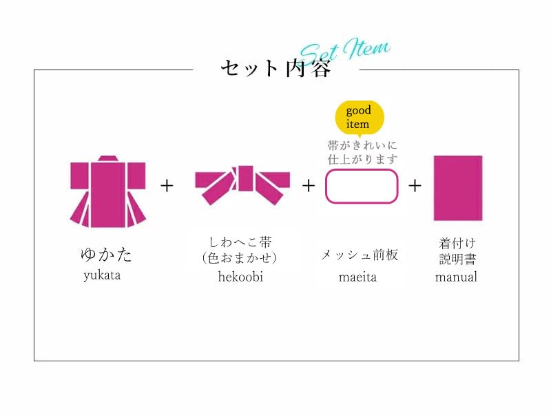 Kimono Hiroba Yu Junior Yukata Set for Sizes and Retro and Modern Kids' 4-Piece Girls, 120, 130, 140, 150cm, Style, [L-8] (150cm)