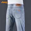 JEEP Men's Lightweight Tencel Blend Slim Straight Jeans