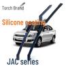 Силиконовые щётки стеклоочистителя для автомобилей JAC Heyue RS, Bin Yue, Tong Yue и Star Ray