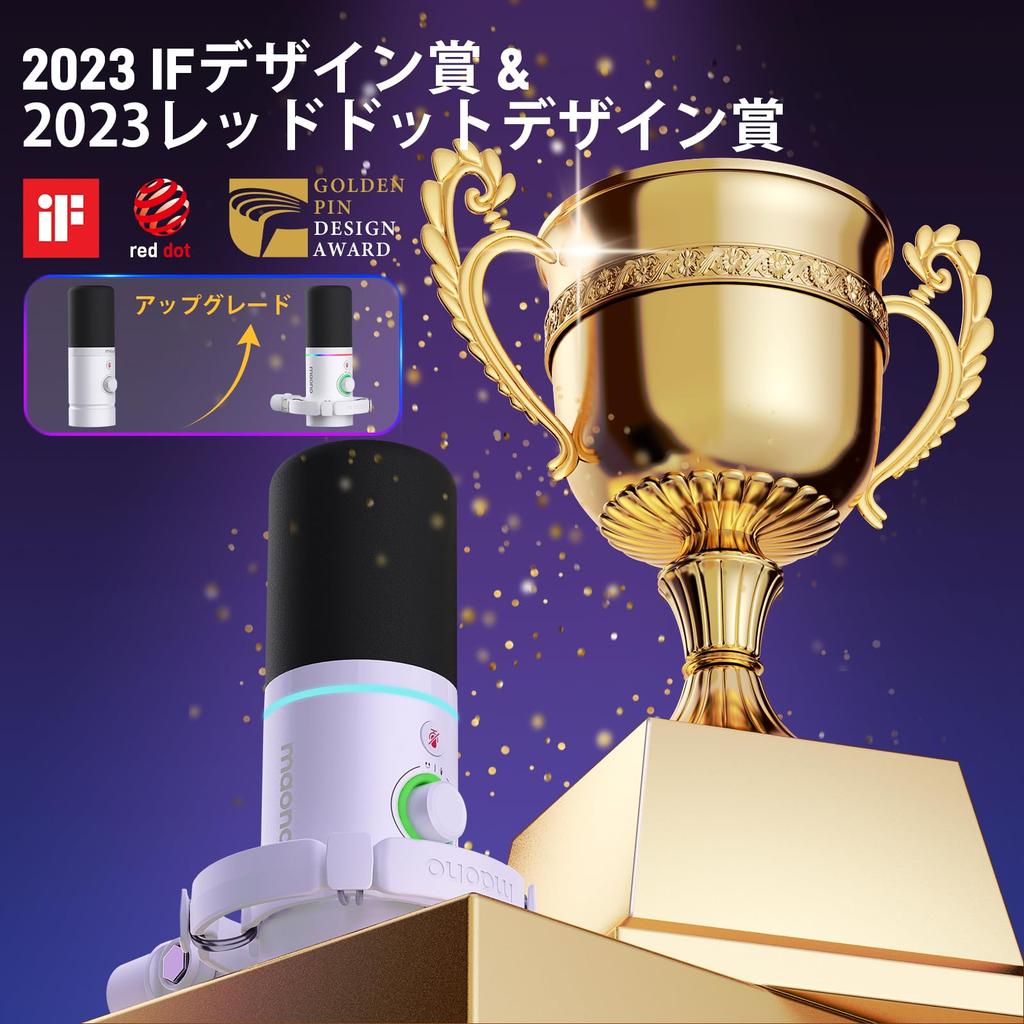 MAONO Игровой USB XLR Динамический Специальное ПО Однонаправленный ПК Отключение звука Громкость RGB Аудиомикшер для Игр Прямых Трансляций PD200XS Белый Микрофон,