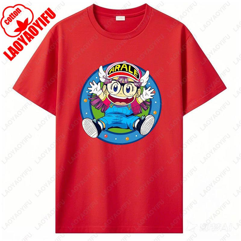 Футболка с принтом Арале Забавная Мужская Женская Хлопковая Футболка Аниме Принт Одежда Манга Винтажная Мода Уличная Одежда Каваи Повседневная Одежда