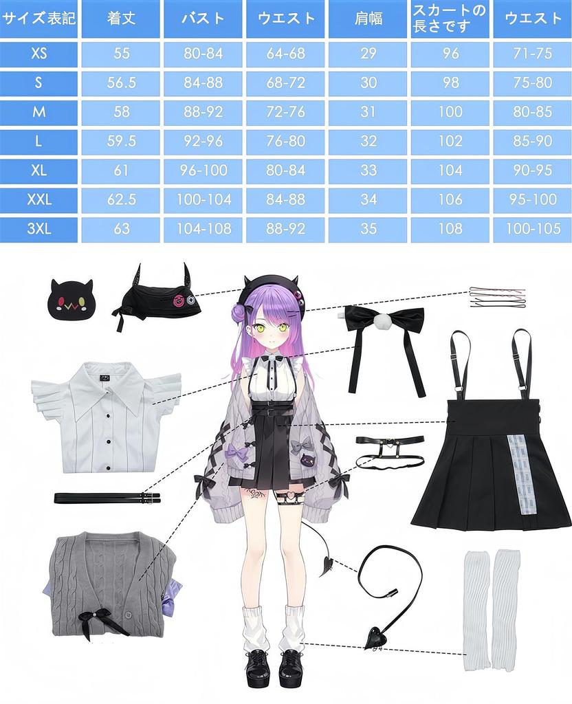 VTuber Cosplay Towa Tokoyami Cosplay Costume VTuber Cosplay Towa Towa Cosplay Costume Virtual YouTuber VTuber Cosplay Hololive [NOKIJP] (Tokoyami