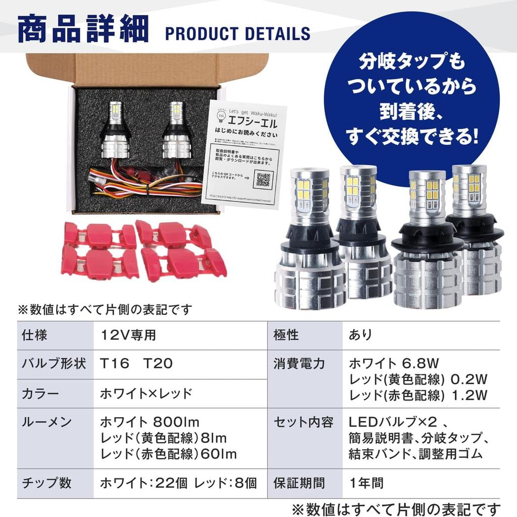 Фкл. T16 светодиодный задний габаритный фонарь, красный, 2-цветный, переключение заднего габаритного фонаря, совместимый с техосмотром транспортного средства, только для автомобилей 12 В, 2 шт., 1 комплект