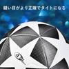 BYAOSUN Футбольный размер ПУ и Идеально подходит для практики и Доступен в белом или серебристо-черном мяче, 4, Кожа, Мягкий, Прочный, Износостойкий,