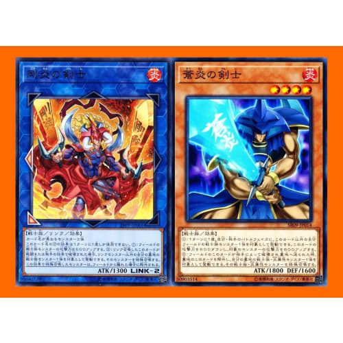 Set of 2 Flame Swordsman Decks, Flame Knight Decks, and Six Samurai Decks.