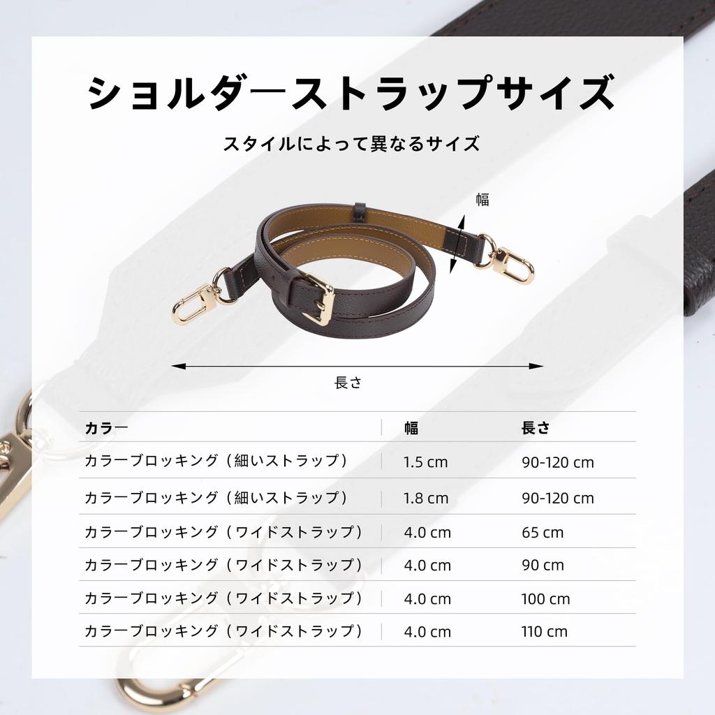 [DGAZ] Сменная кожаная плечевая лямка для сумок через плечо, ремень для DIY для сумок LV Onthego (1,8 см x 120 см,