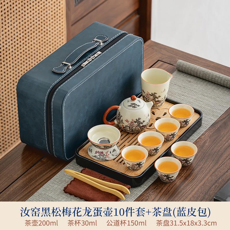 Company business annual meeting travel tea set Ru kiln black pine plum blossom clear rhyme hand grab pot fixed printing gift