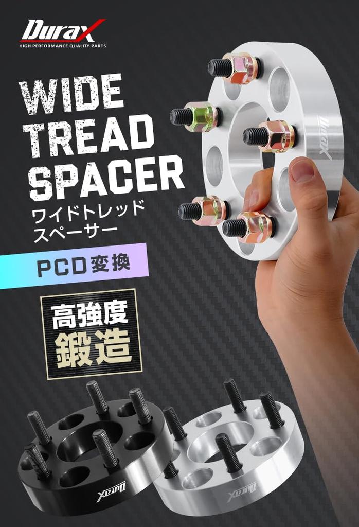 Durax Преобразование широкой колеи 100 мм в комплект из 2 проставок, 25 мм, 114,3 мм, 4H, P1.5, (Серебряный)