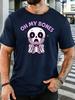 Cute Surprised Skeleton Oh My Bones Unisexs Front Print T Shirt Funny Cartoon Skull Graphic Tee Casual Short Sleeve Halloween Gift