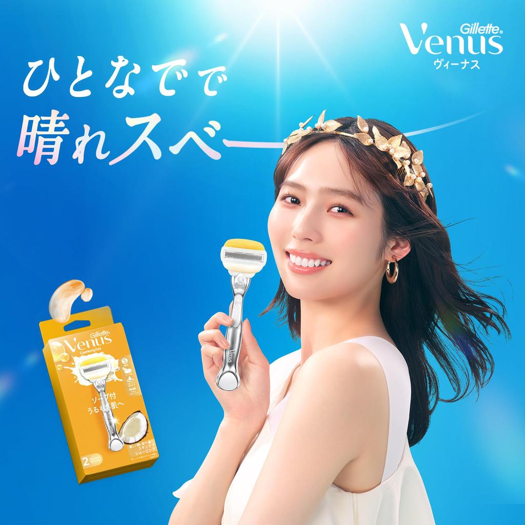 Бритва Venus Comfort Glide с мылом Кокос Для увлажнения Включает 5 сменных лезвий Женская, В комплекте, Аромат, Кожа,