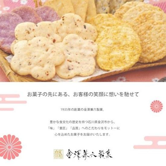 Kanazawa Kenroku Seika no Hana Black Sesame Curry Shrimp Salad Senbei Assortment 6 Types 57 Pieces Individually Wrapped Gift KRN-30R