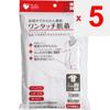 Нижнее белье Osaki Hygienic Materials Plus Heart One Touch, с застежкой спереди, женское, рукав 7/10 L, нижнее белье, одежда, нижнее белье