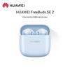 Huawei FreeBuds SE 2 Wireless Earbuds