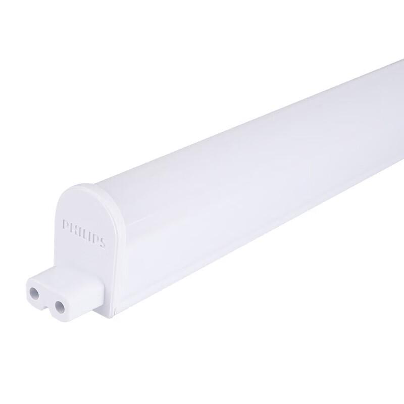 Philips Minghao Series LED Linear Fixture Light
