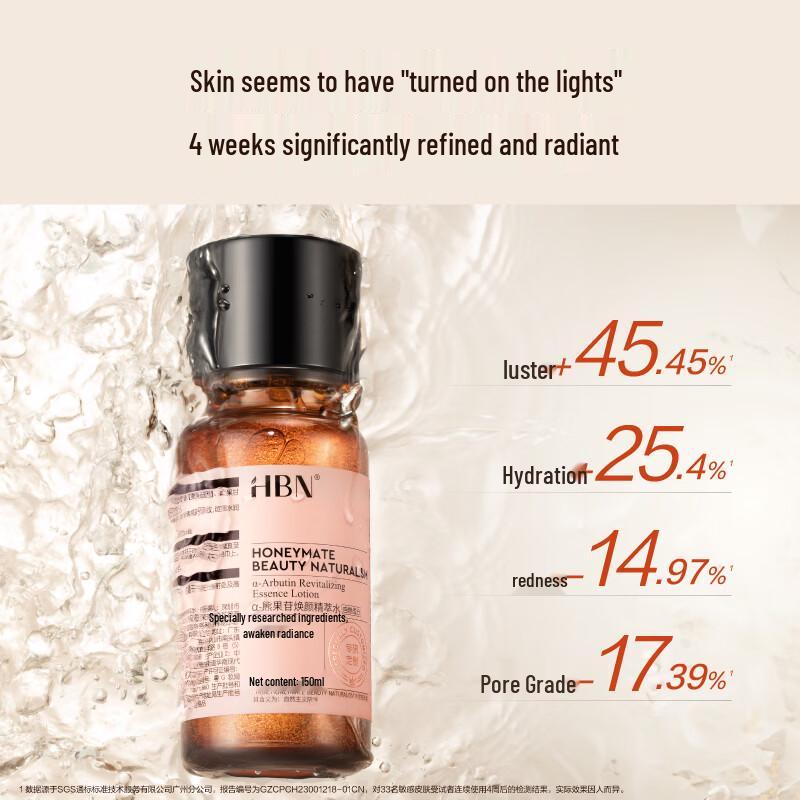 HBN Alpha-Arbutin Brightening Toner Duo