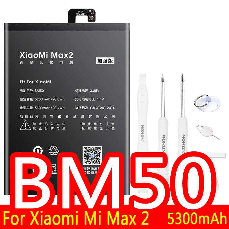 NOHON BM50 BM49 Батарея для Xiaomi Mi Max 2 Max2 Литий-полимерные батареи Реальная емкость Бесплатные инструменты