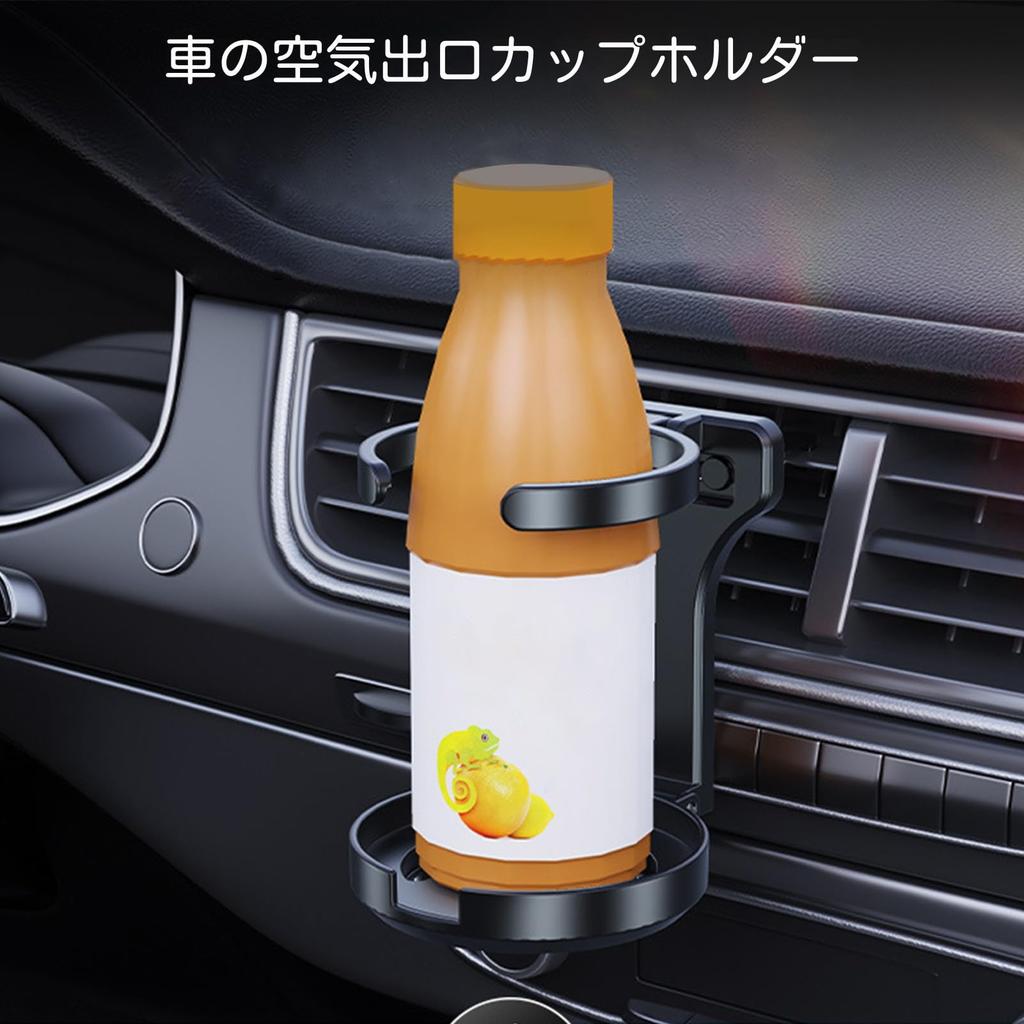 Car Cup Holder - Portable Foldable Air Vent Cup Holder for Drinks Bottles Coffee Car Accessories for Family Travel
