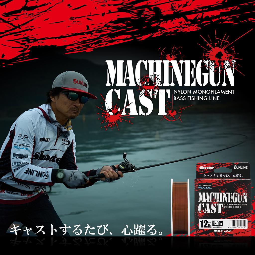 [SUNLINE] Shooter Machinegun Cast 26 Nylon Line 100m No.7 New At Brown