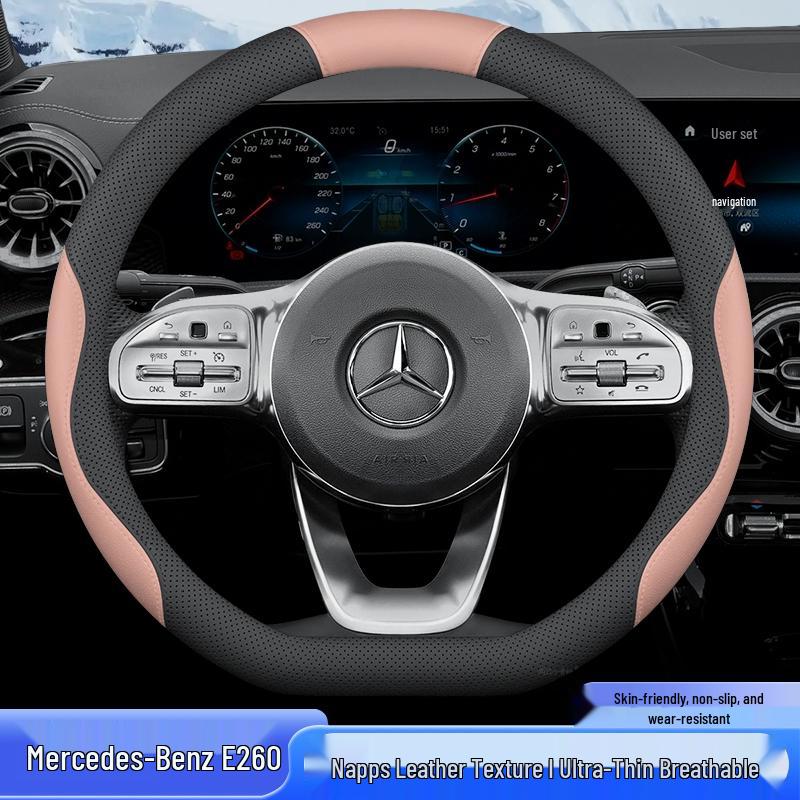 Противоскользящие ручки руля для Mercedes-Benz E260 Facelift 2023 года - Спортивные и Люксовые, Всесезонные.