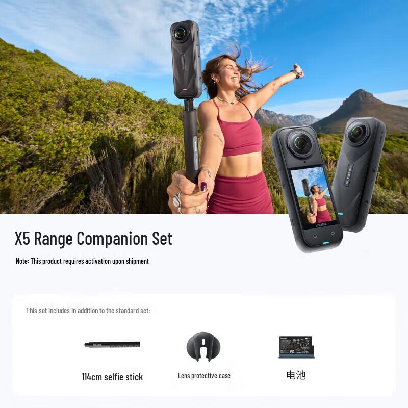 Insta360 X5 8K Panoramic Action Camera (CN version)
