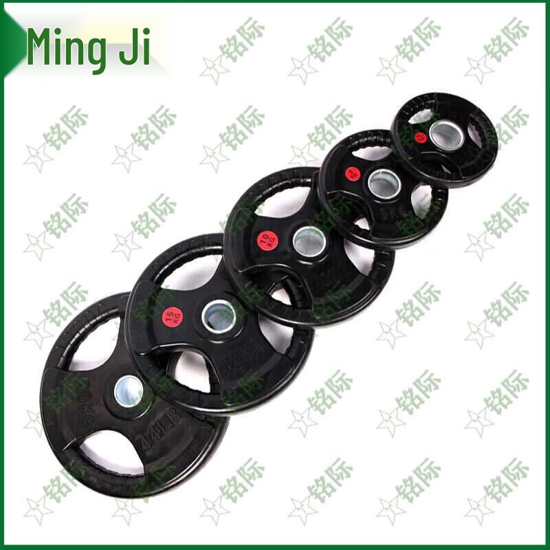 Mingji Rubber Coated Barbell & Dumbbell Weight Set