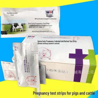 Набор для теста на беременность свиньи: Ветеринарные тест-полоски для раннего выявления супоросности свиноматок