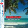 LP Record SOUTHERN EXOTICS - Island Fantasy YD250005 YUPITERU 1982 Japan Jazz Used