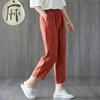 Women Harem Pants Solid Color Loose Fit Slacks with Pockets Elastic High Waist Retro Casual Trousers Streetwear