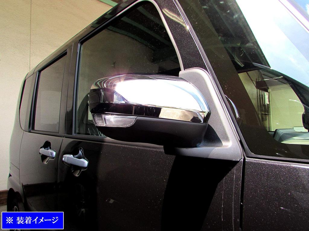 BRIGHTZ Chrome Door Mirror Covers for Tanto 35182 LA650S/LA660S [MIR-SID-233] LA650, LA660, A650, A660, 650, 660,