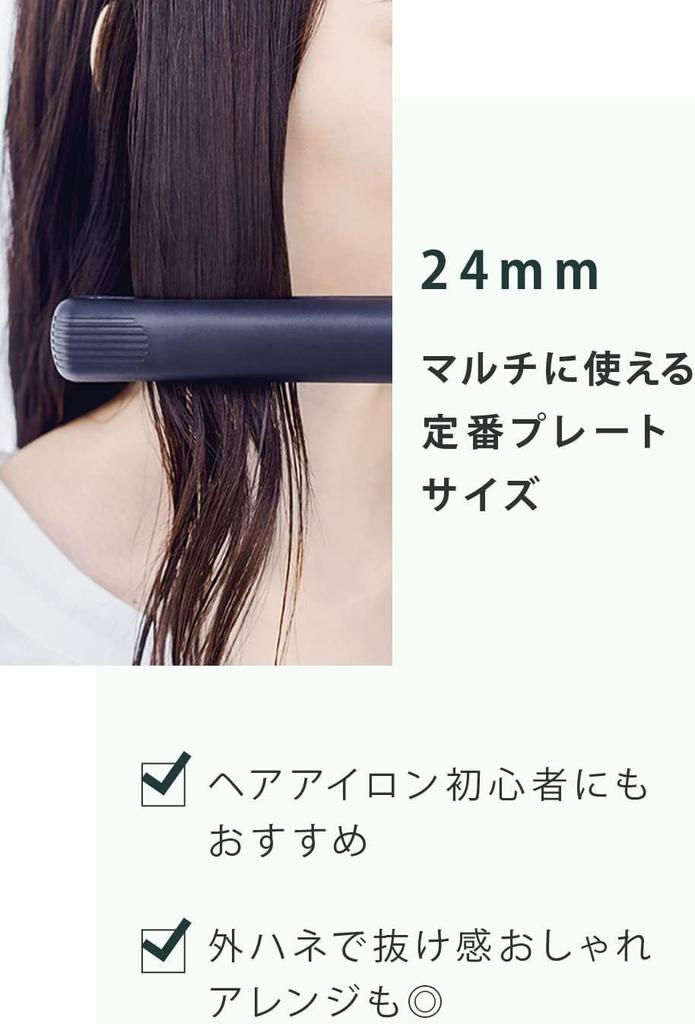 [AutumnWinter 2023 Limited] SALONIA Straight Hair Iron 24mm [Symphony Pink] With Heat Resistant Pouch SL-004SSP