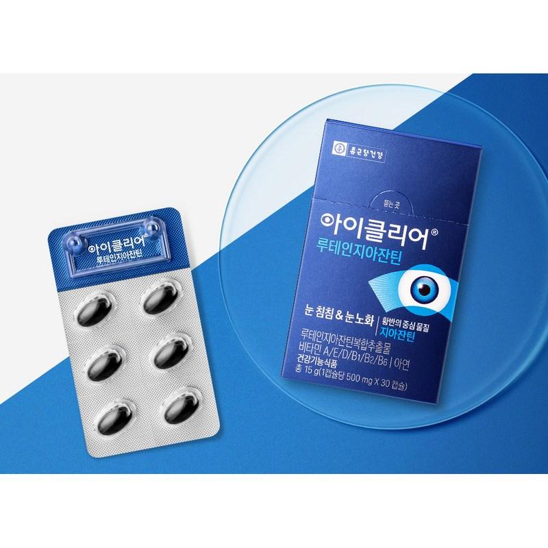 iClear Lutein Zeaxanthin, 30 Tablets, 6 Units