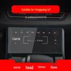 22 Dongfeng Fengguang ix7/ix5 Console Screen Protector & Tempered Film Interior Accessory