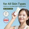 Солнцезащитный крем iUNIK Centella Calming Daily Sunscreen SPF50+/PA++++ 60 мл / Корейская косметика