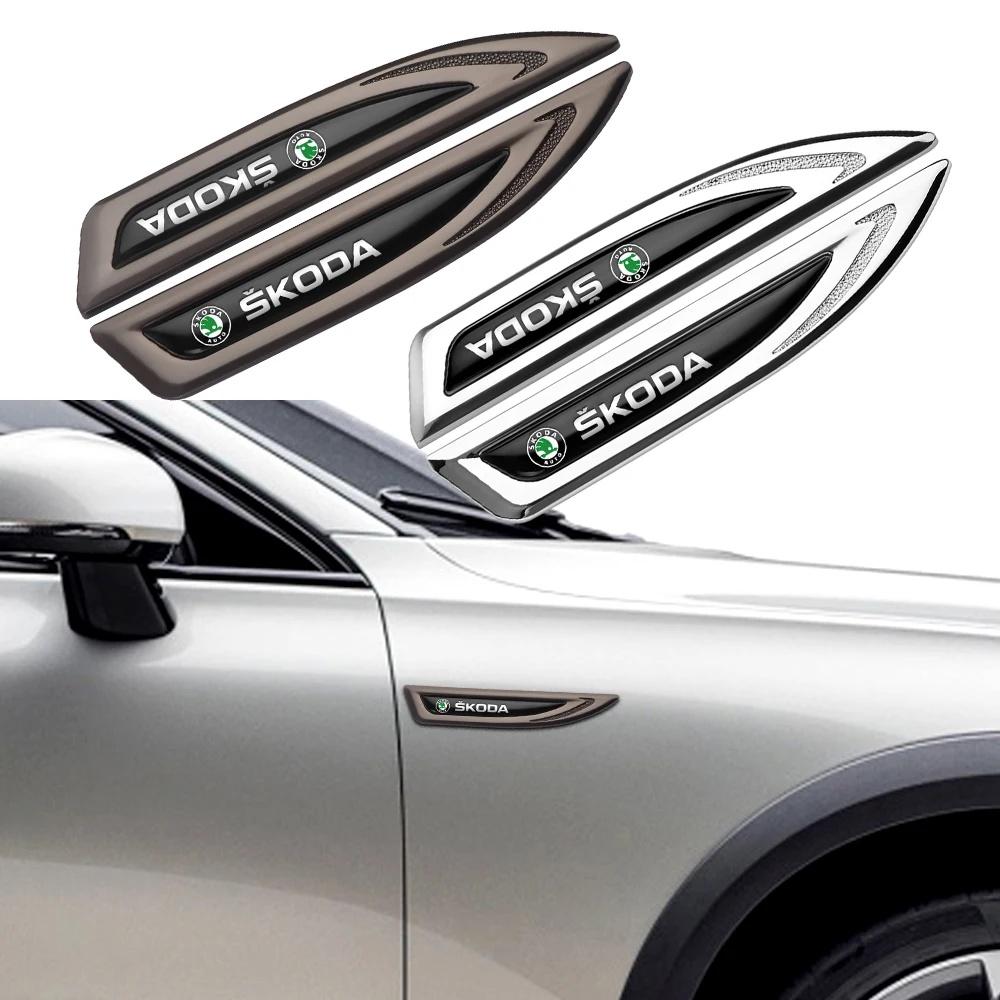 JBIW9 2Pcs Metal Car Fender Side Emblem Stickers For Skoda Octavia 3 Fabia Kodiaq Kamiq RS Body Decor Badge Auto Exterior Accessories