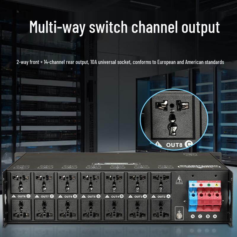 HuiDu ZN802 Professional Smart Power Sequencer (CN version)