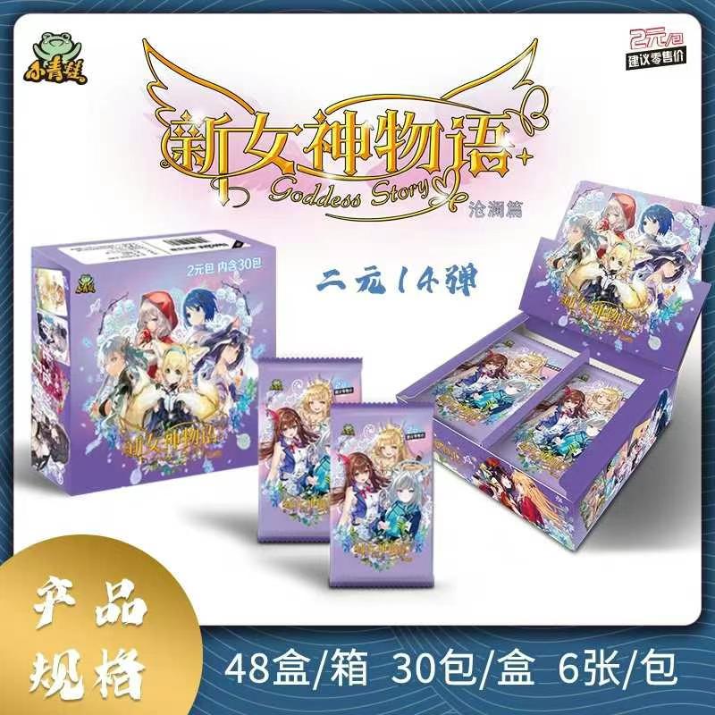 Goddess Story Коллекционные Карты NS-10 Стартовый Набор Редкий PR TCG Аниме Девушки в Бикини Карты для Игры Вайфу Стол Doujin Игрушки