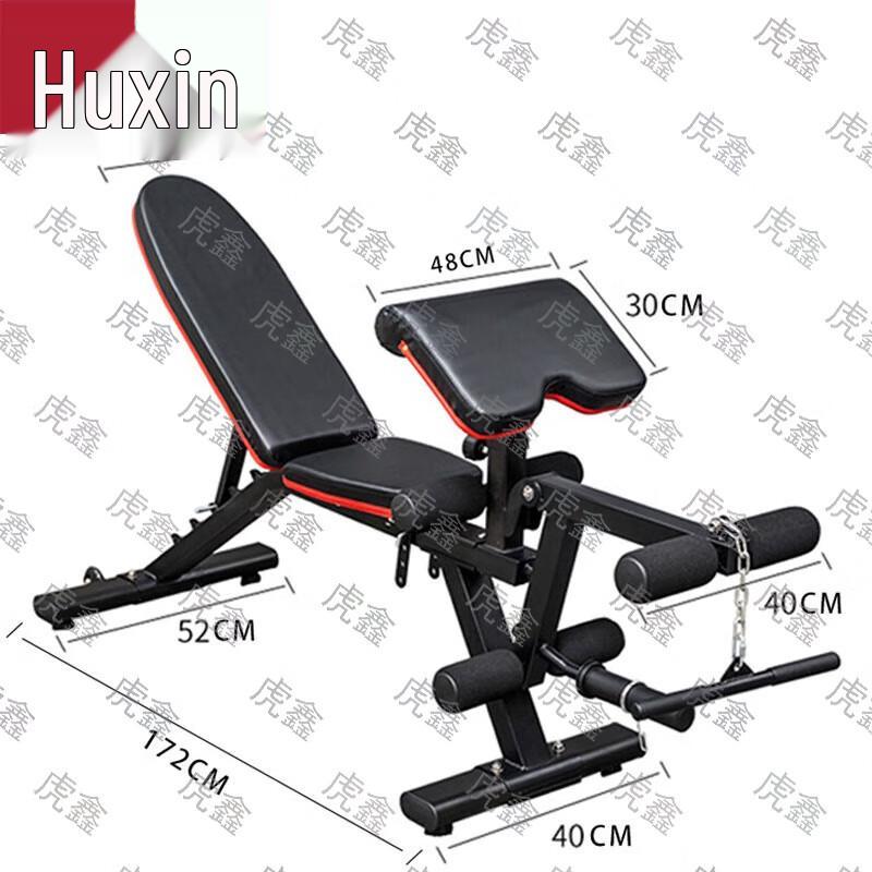 Huxin Home Gym Strength Training Equipment