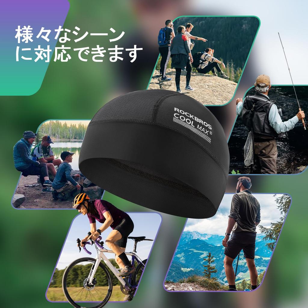 ROCKBROS Cycling Summer Cooling Helmet Inner UV and Small Cap, Cap, Protection, UPF50+ Sunscreen, Breathable, Lightweight, Stretchy, Sweat-Resistant,