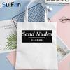 Send Nudes Shirt Shopping Bag Recycle Bag Shopper Shopper Bolsa Canvas Cotton Bag Tote Reusable Fabric Shoping Sacolas