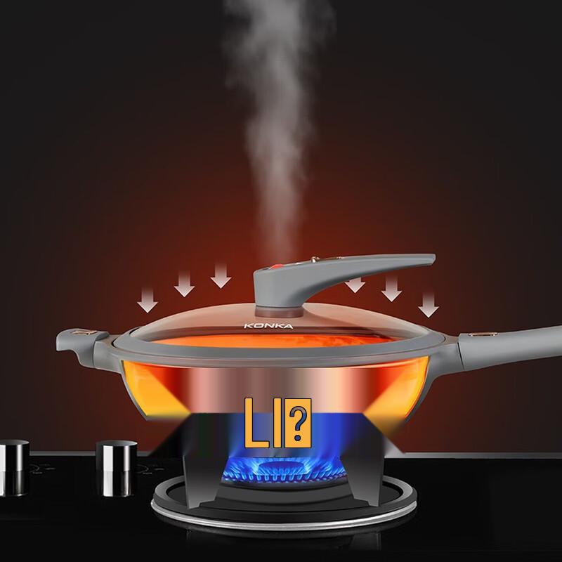 Konka Multi-Function Micro-Pressure Wok