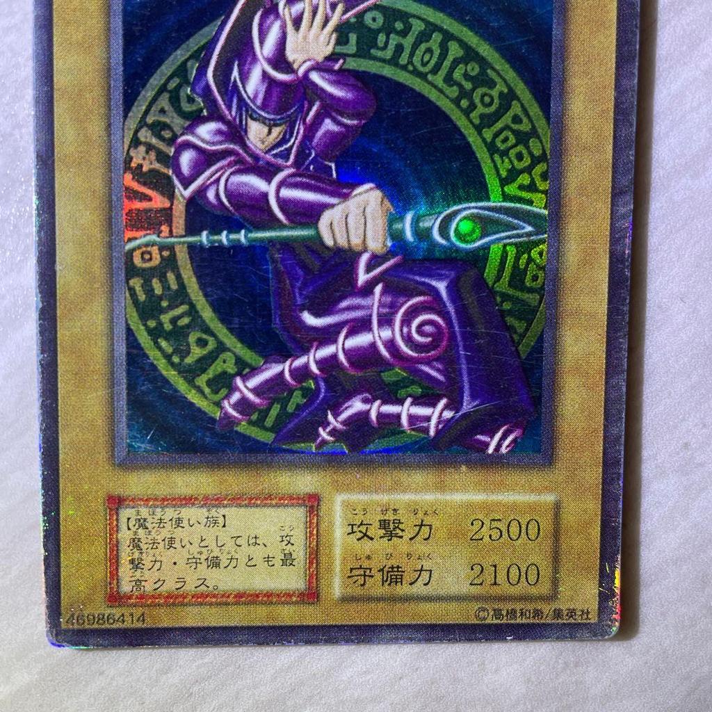 Б/у Yu-Gi-Oh! Черный Маг Ранний Сталл Редкий Ультра