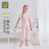 Ocean mesh underwear short sleeved round neck suit set (short sleeved+cropped pants)