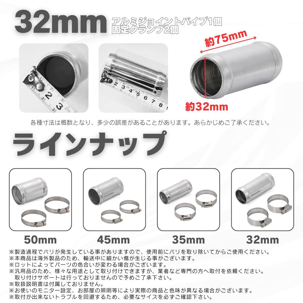 Алюминиевый шланг для труб Calmwish, автомобильный шарнир, радиатор, интеркулер, удлинитель, соединение, впускной патрубок, турбонагнетатель, 32 мм, общее назначение