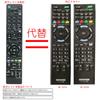 PerFascin Replacement Remote Control Fit For SONY LCD TV RM-JD030 RM-JD029 RM-JD028 RM-JD027 (BRAVIA) KDL-32W700B KDL-40W600B KDL-42W800B KDL-42W900B