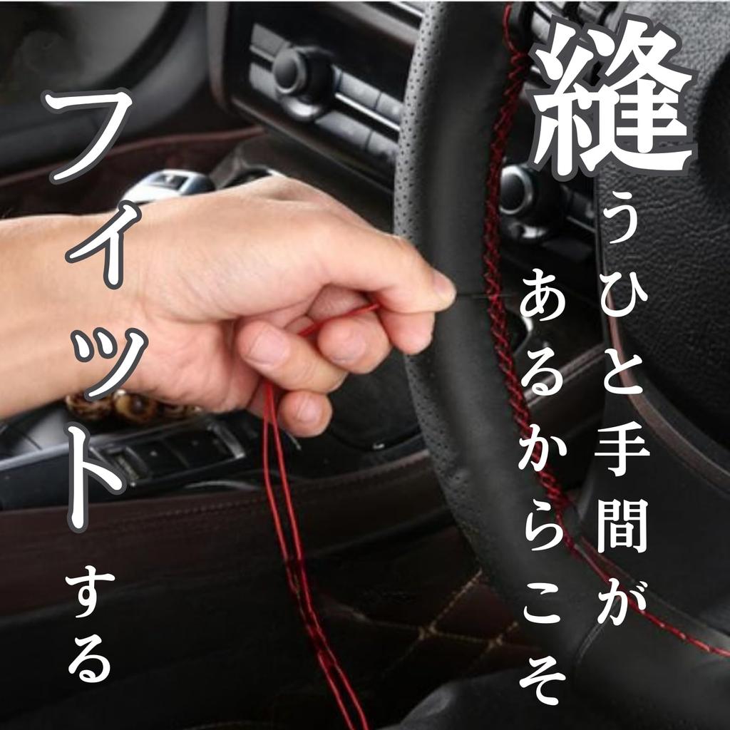 Steering Wheel Cover, Genuine Leather, Braided, Easy Installation, Width 4.1 inches (10.5 cm), For