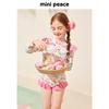 Летний купальник для девочек MiniPeace