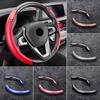 Carbon Fiber Car Steering Wheel Cover Non-slip Cover Auto Steering Wheel Handle Booster Protective Cover For BMW M F20 E83 E90
